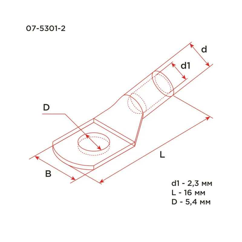 Наконечник медный луженый ТМЛ-Р 2,5–5 (2,5мм² - Ø5мм) ГОСТ 7386-80 (в упак. 10 шт.) REXANT - Фото 3