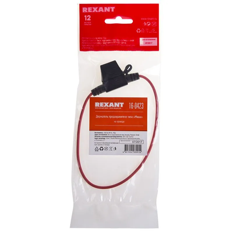 Держатель предохранителя типа Мини, на проводе REXANT - Фото 3