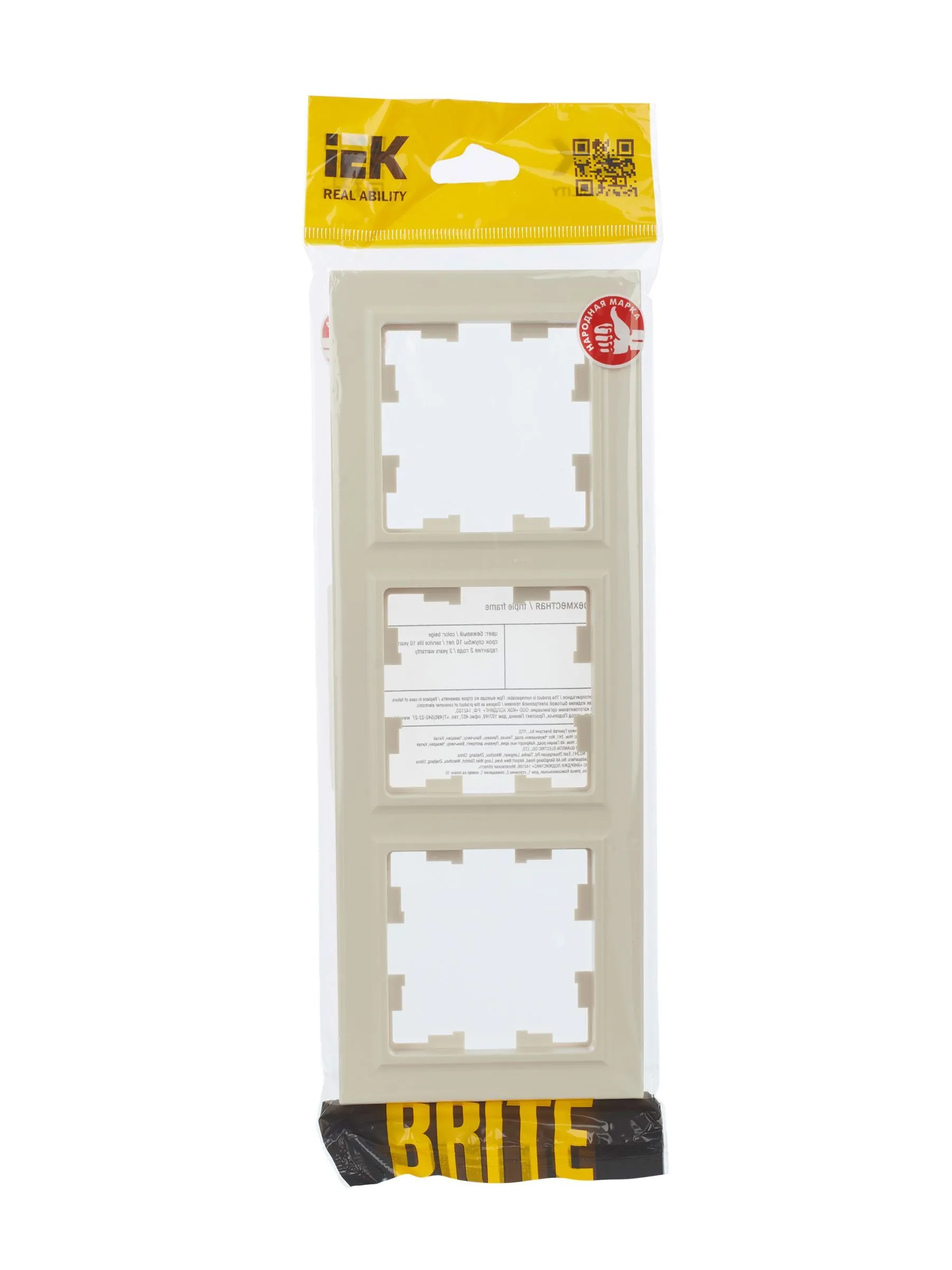 BRITE Рамка 3-местная РУ-3-БрКр бежевый IEK - Фото 6