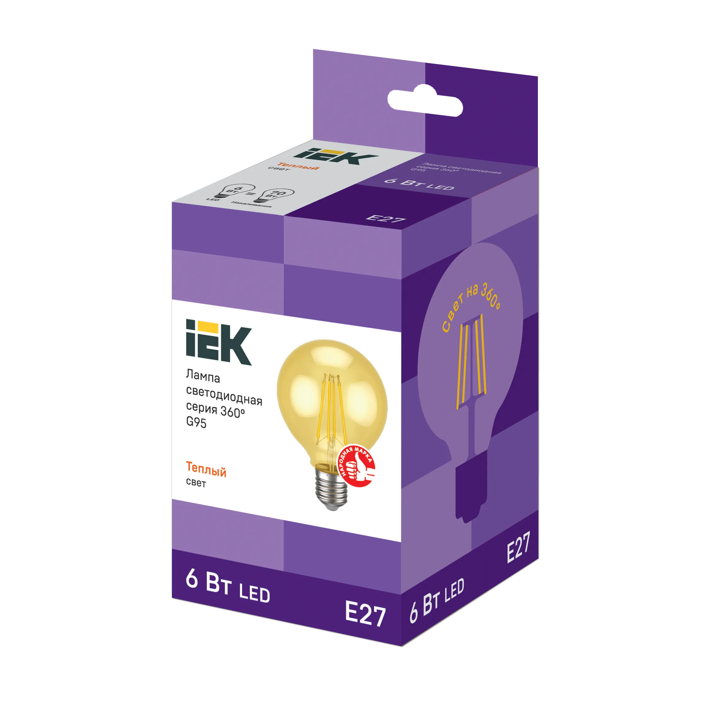 Лампа светодиодная G95 шар золото 6Вт 230В 2700К E27 серия 360° IEK - Фото 2