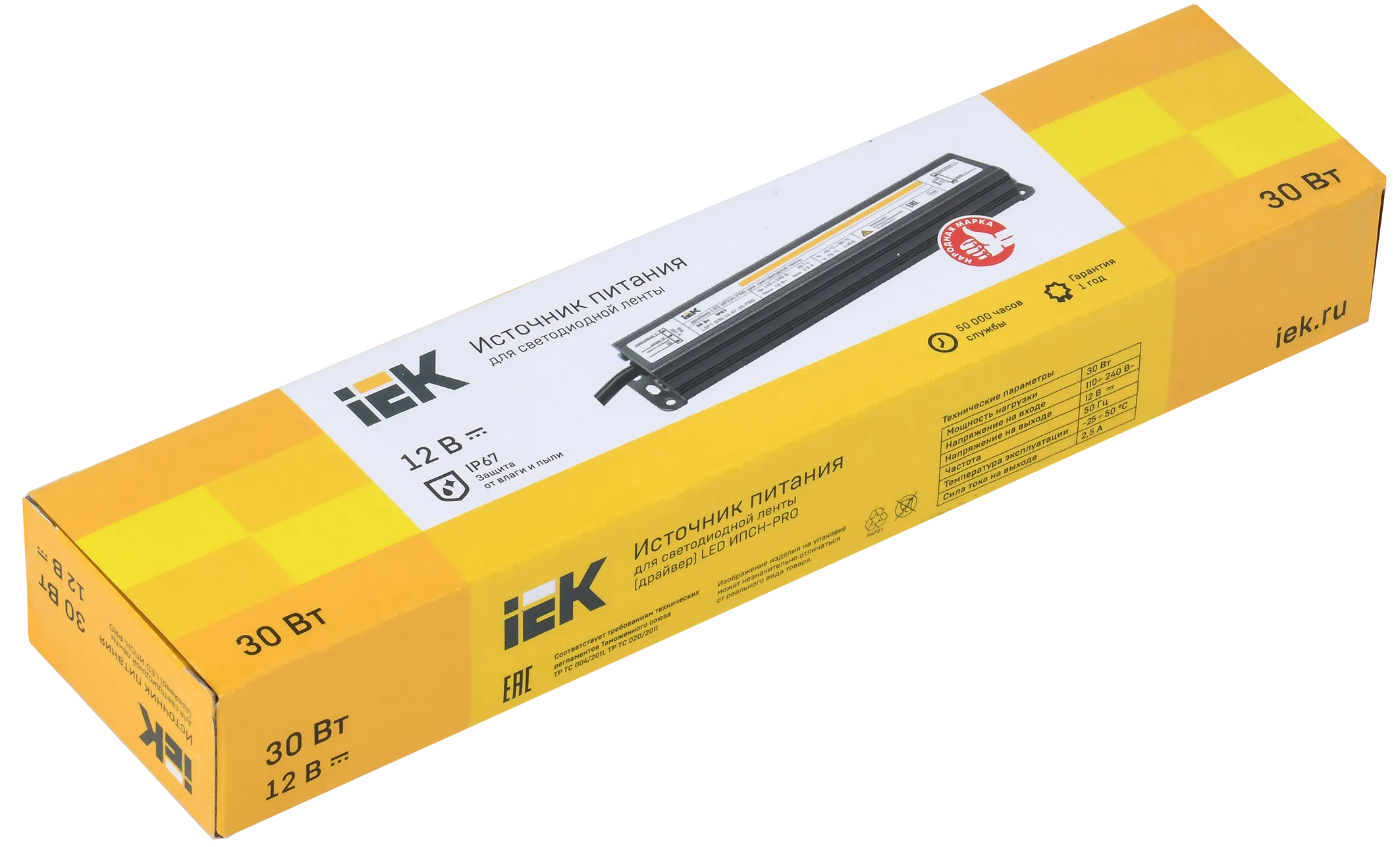 Драйвер LED ИПСН-PRO 30Вт 12В блок-шнуры IP67 IEK