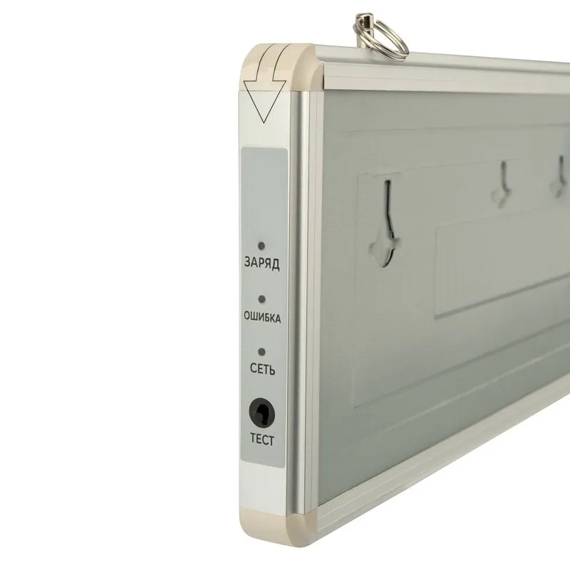 Светильник Аварийный  "ПК" REXANT светодиодный - Фото 4