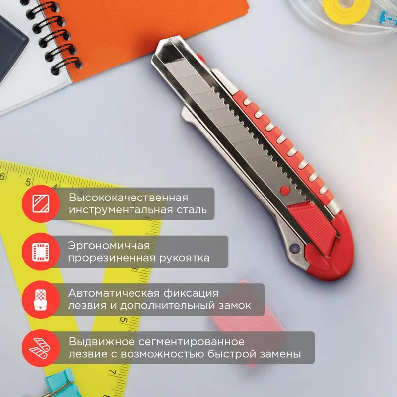 Нож с сегментированным лезвием 25мм, металлический обрезиненный корпус, с дополнительным замком на лезвии REXANT - Фото 2