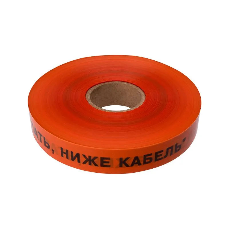 Лента сигнальная «Не копать, ниже кабель!» 40 мм х 250 м REXANT, цвет оранжевый/черный - Фото 2