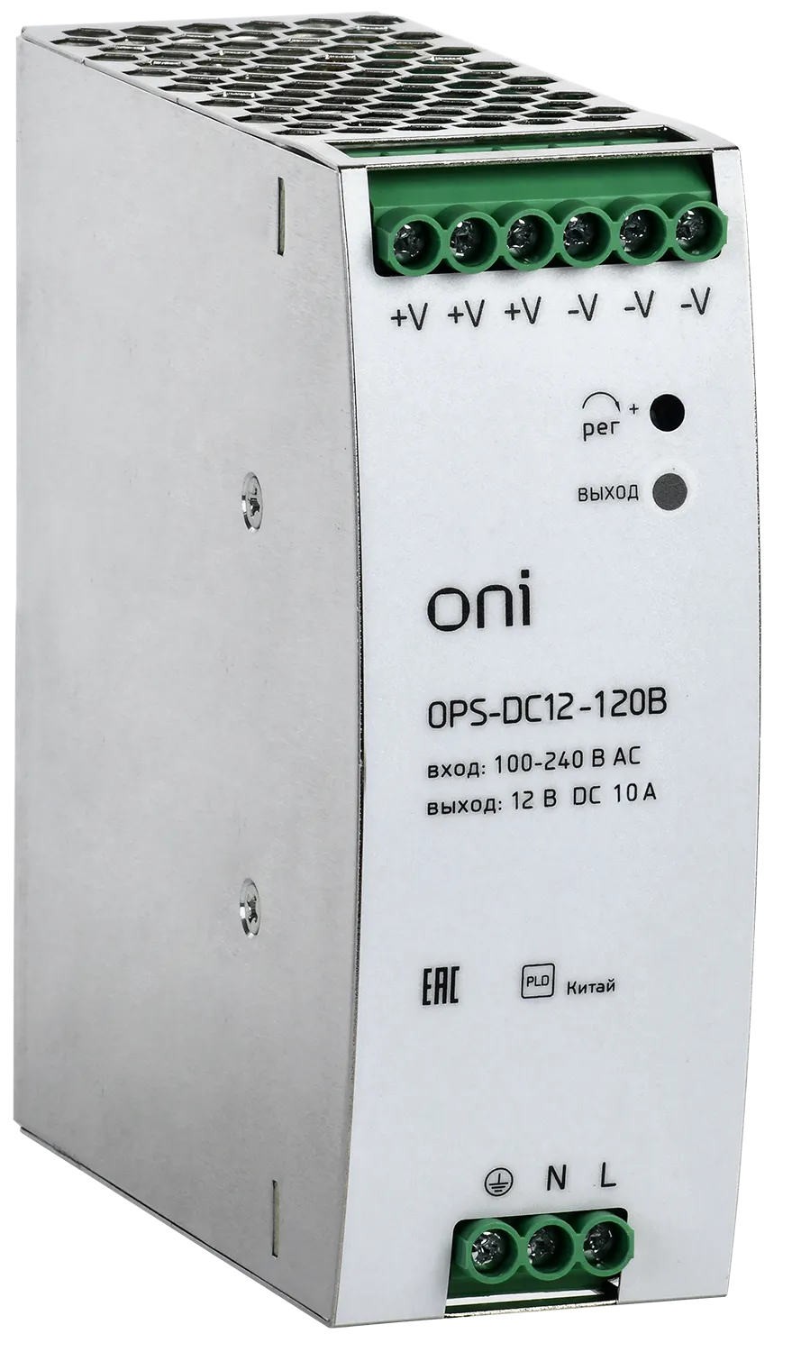 Блок питания OPS 220В AC/12В DC 10А 120Вт ONI OPS-DC12-120B