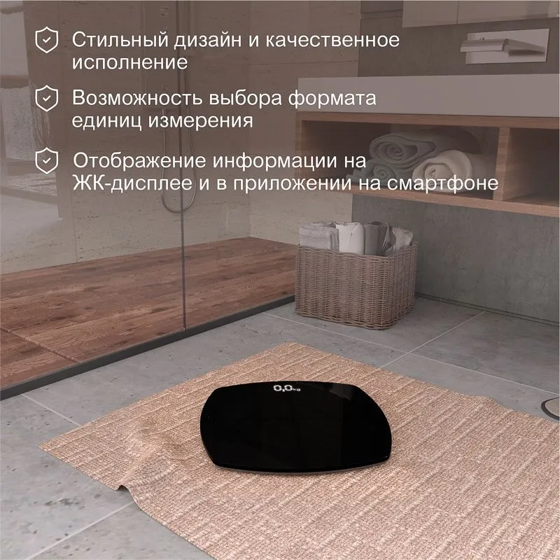 Умные весы черные HALSA - Фото 2