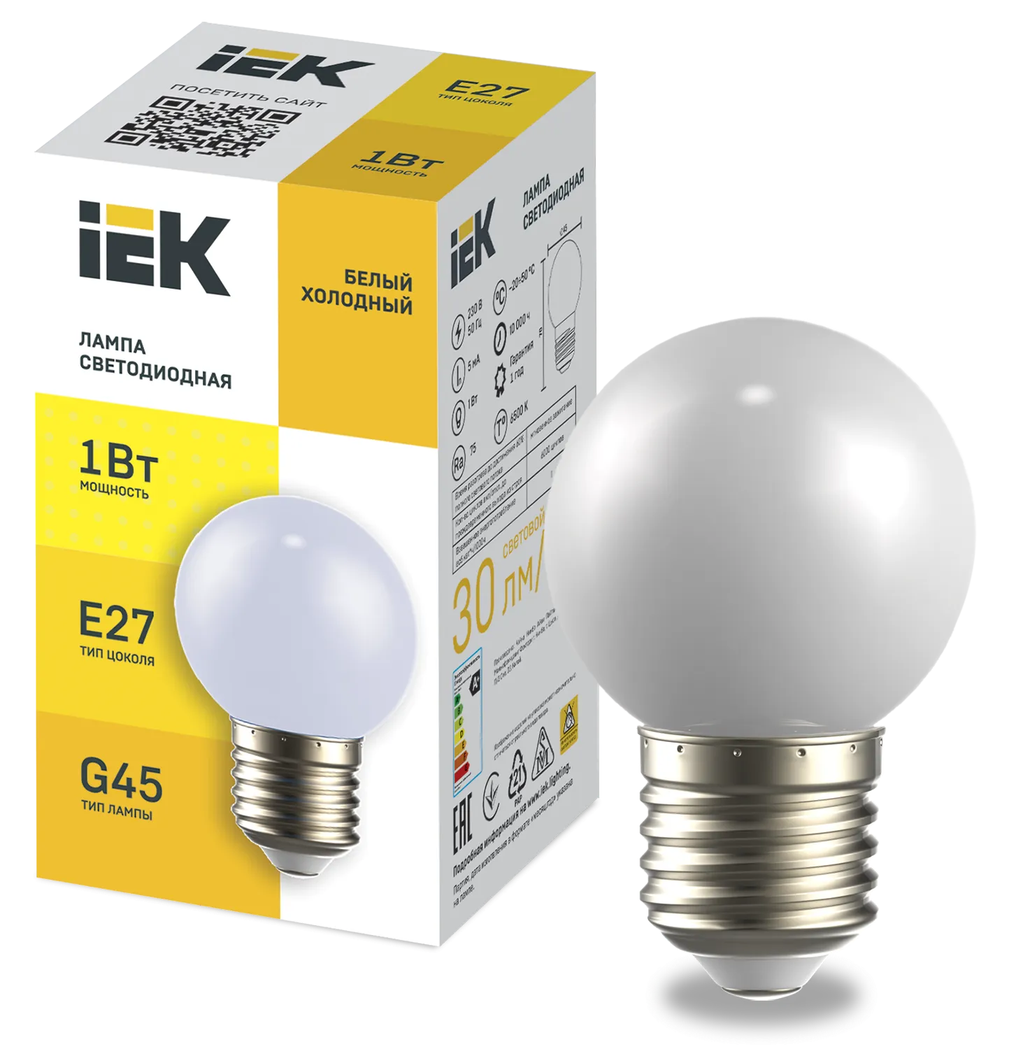 LIGHTING Лампа светодиодная декоративная G45 шар 1Вт 230В холодный белый E27 IEK LLE-G45-1-230-W-E27