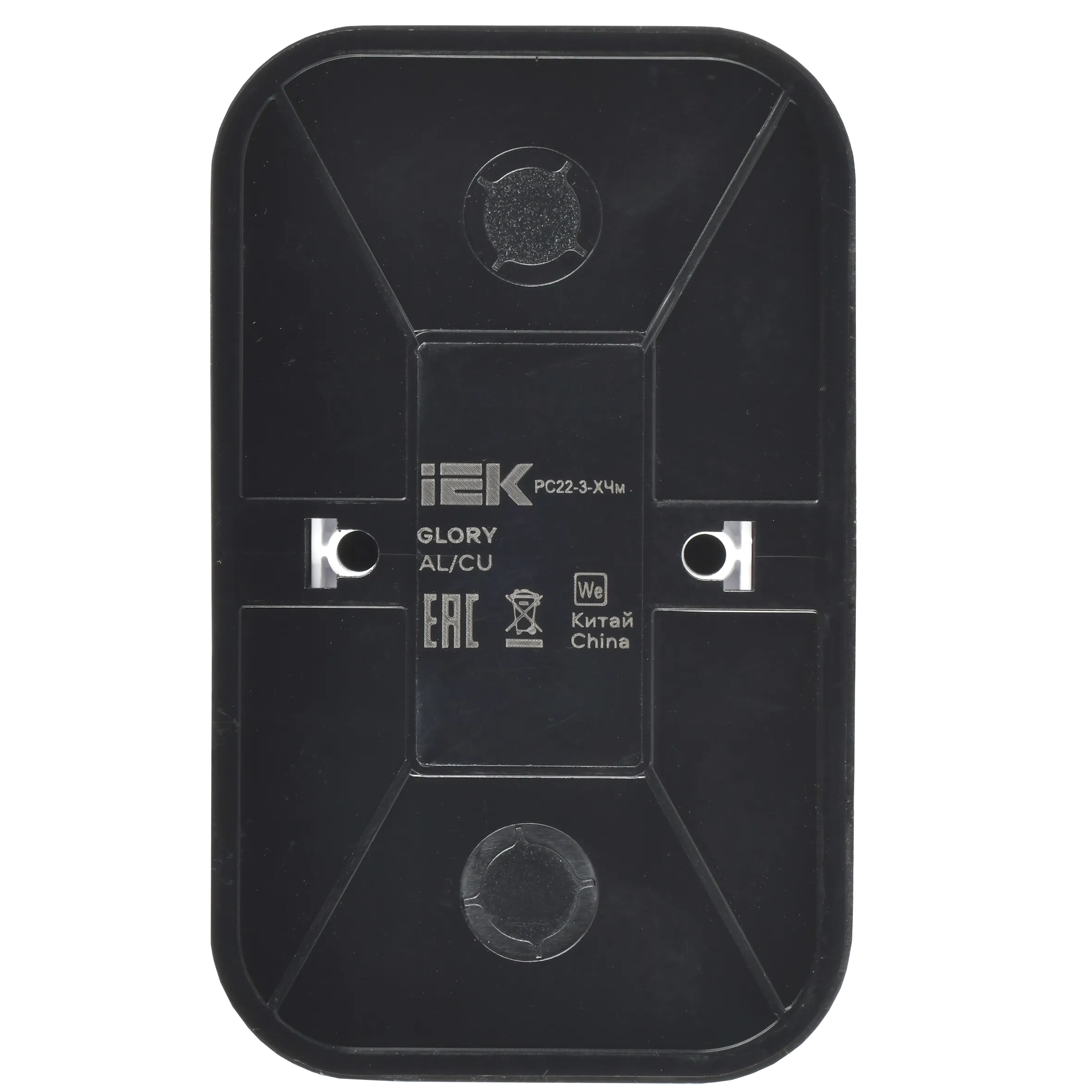 GLORY Розетка 2-местная для открытой установки с заземлением без защитных шторок 16А РС22-3-ХЧм черный матовый IEK - Фото 6