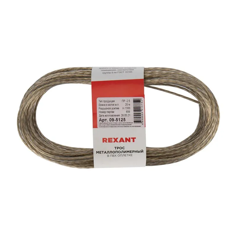 Трос стальной в ПВХ оплетке d=2,5мм, прозрачный (моток 20м) REXANT - Фото 3