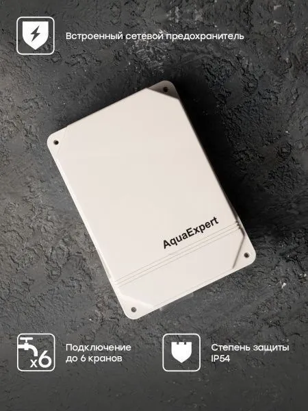 Блок управления системой AquaExpert EKF - Фото 10