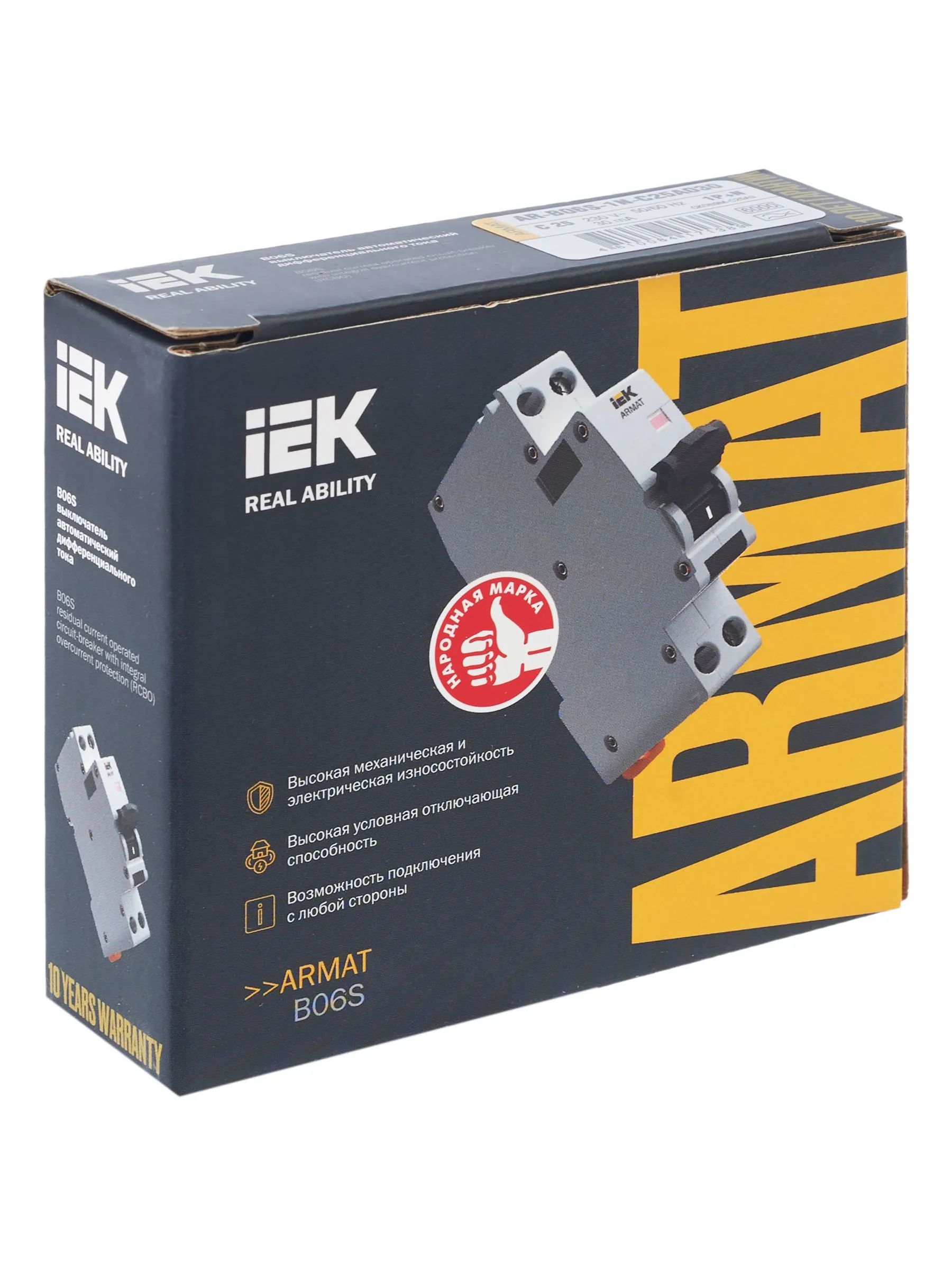 ARMAT Автоматический выключатель дифференциального тока B06S 1P+NP C25 30мА тип A (18мм) IEK - Фото 5
