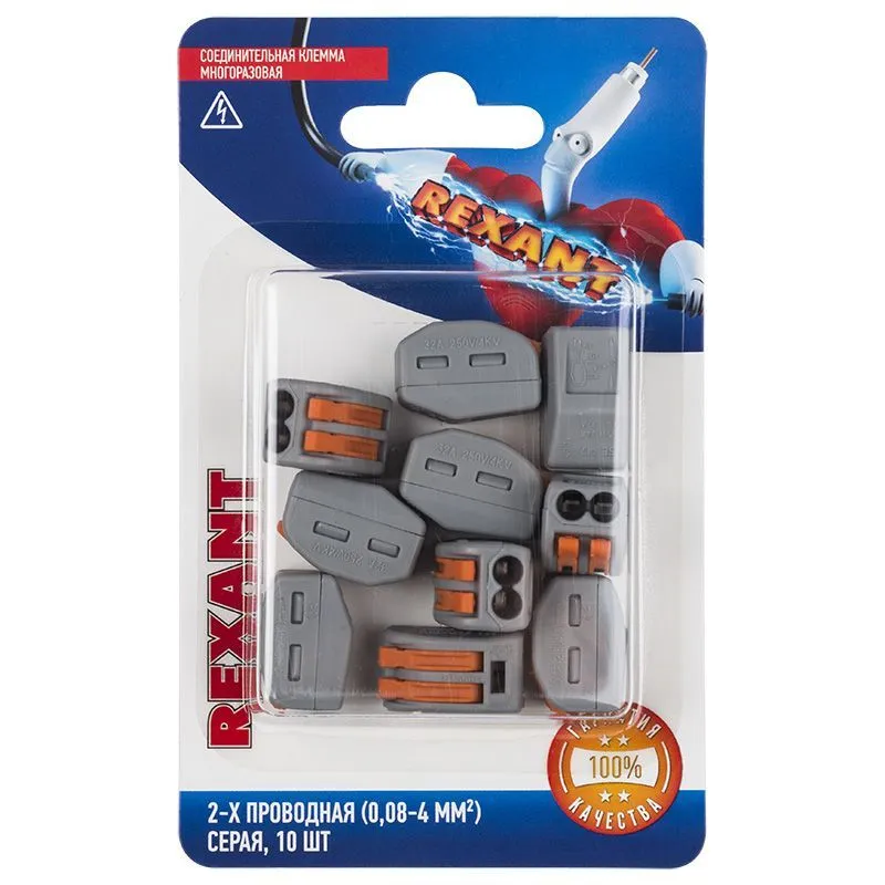 Универсальная клемма СМК 222-412, 2-проводная серая 0,08-2,5/4 мм² (блистер 10 шт./уп.) REXANT 06-0200-B10