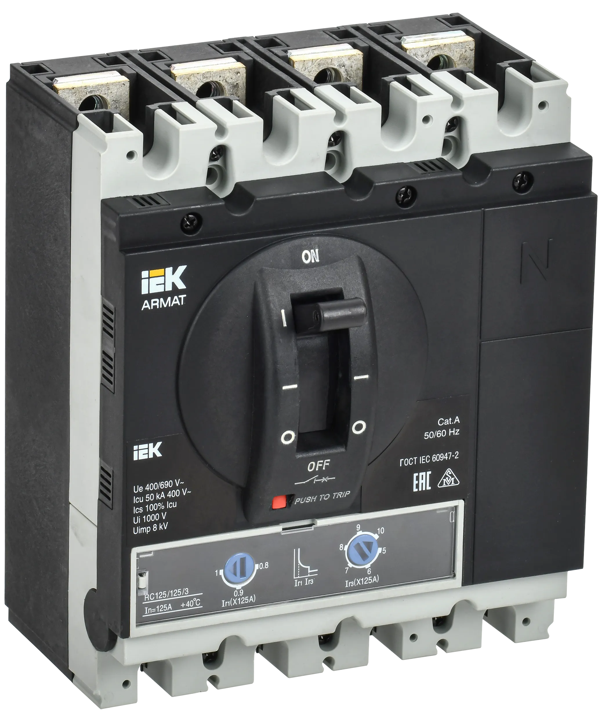 ARMAT Автоматический выключатель в литом корпусе 4P типоразмер G 50кА 125А расцепитель термомагнитный регулируемый IEK AR-MCCB-4G-050-0125A-ATUC