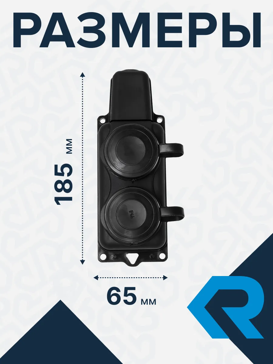 Розетка РП-16-232 двухместная каучуковая переносная с заземляющим контактом брызгозащищенная черная - Фото 6