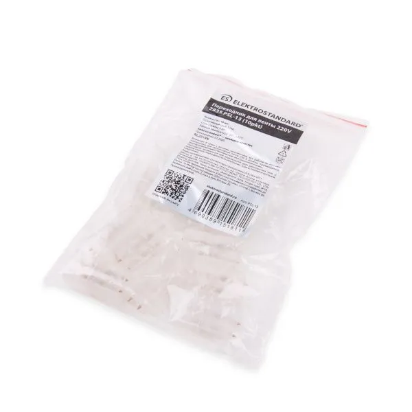 Переходник для светодиодной ленты 220V 2835 (10 шт.) a046479 Elektrostandard - Фото 3