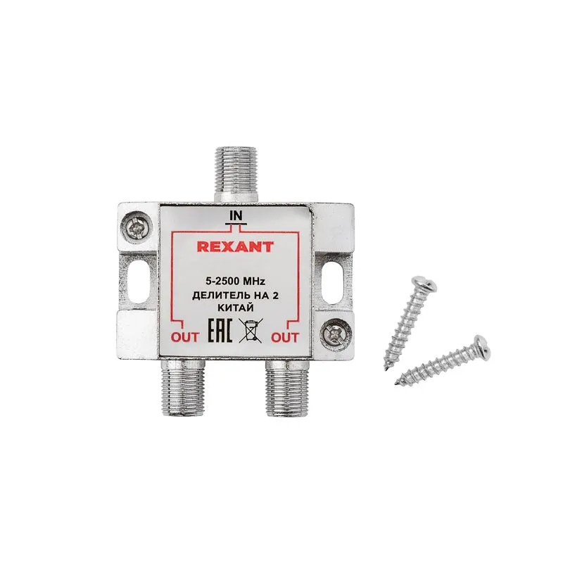 Делитель ТВх2 под F-разъем, 5-2500МГц СПУТНИК REXANT - Фото 3