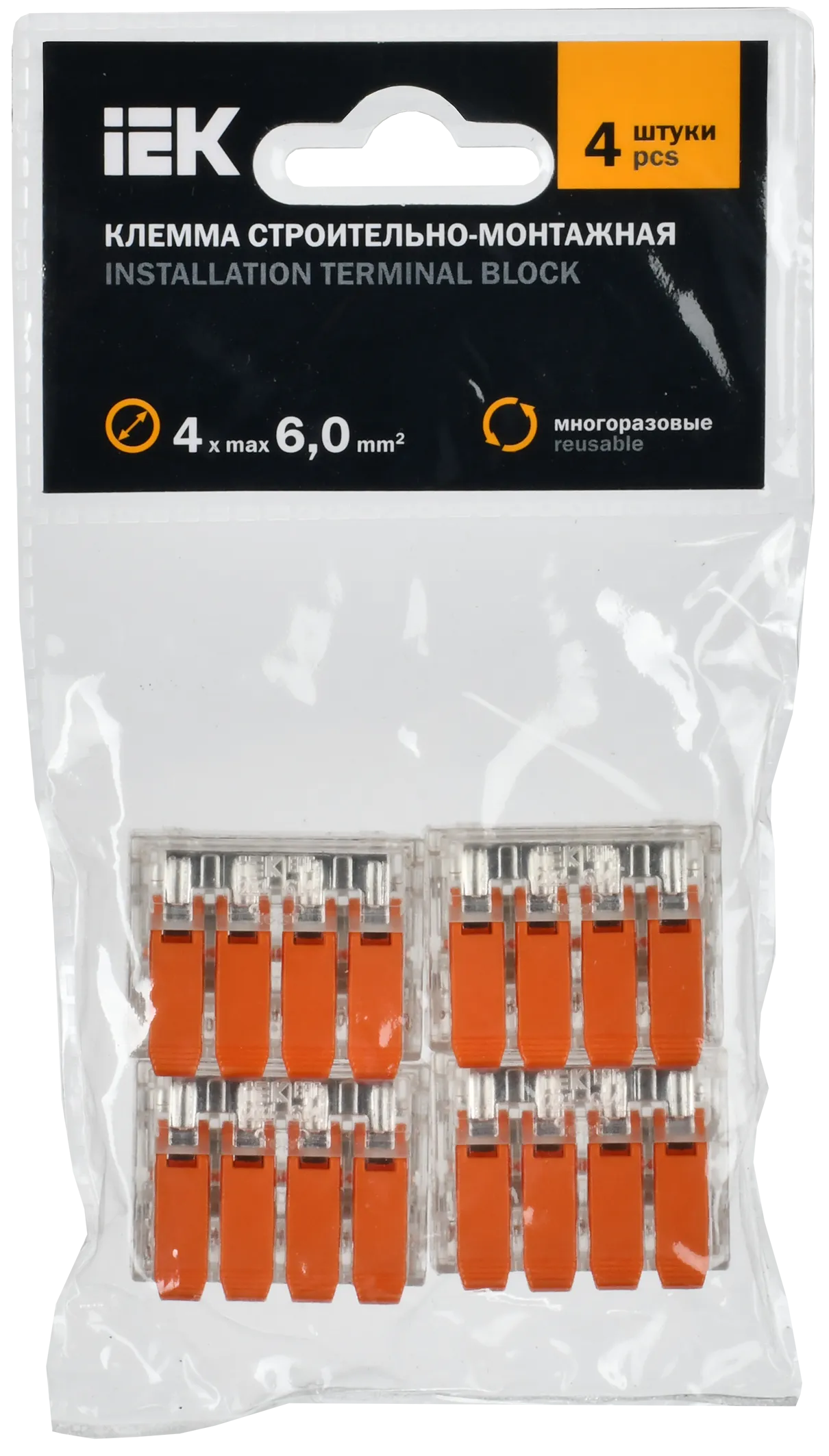 Строительно-монтажная клемма СМК 221-614 (4шт/упак) IEK - Фото 2