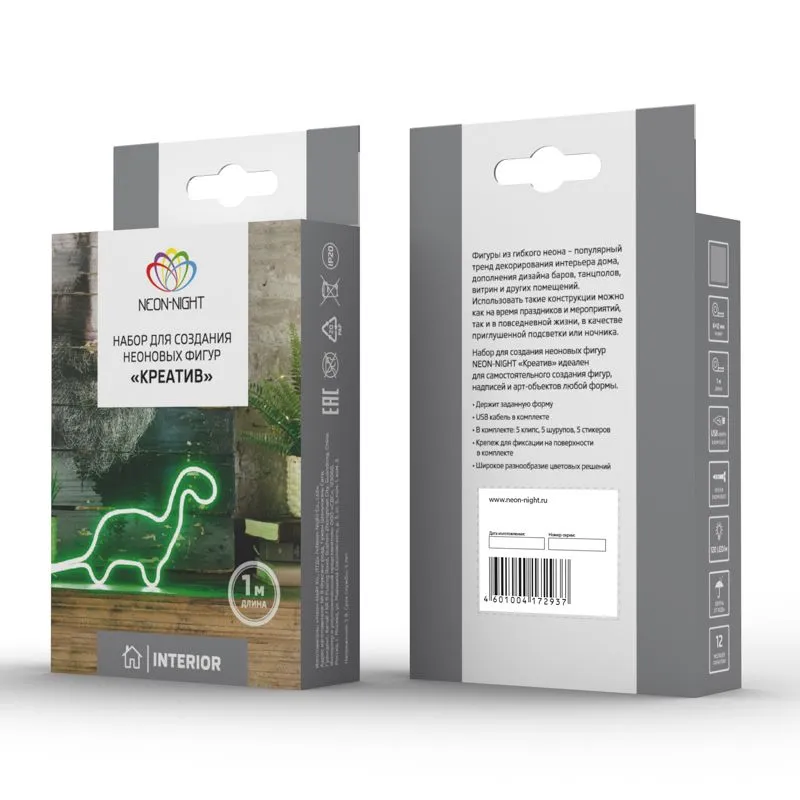Набор для создания неоновых фигур NEON-NIGHT Креатив 240 LED, 2 м, цвет зеленый - Фото 3