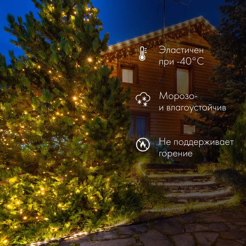 Гирлянда светодиодная Нить 20м 200 LED СИНИЙ белый каучук IP67 постоянное свечение 230В соединяется нужен блок 315-001 NEON-NIGHT - Фото 2