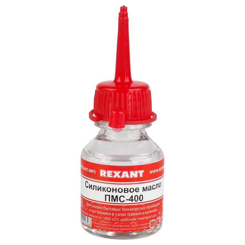 Силиконовое масло, ПМС-400 (Полиметилсилоксан), 15мл, носик-капельница REXANT 09-3905