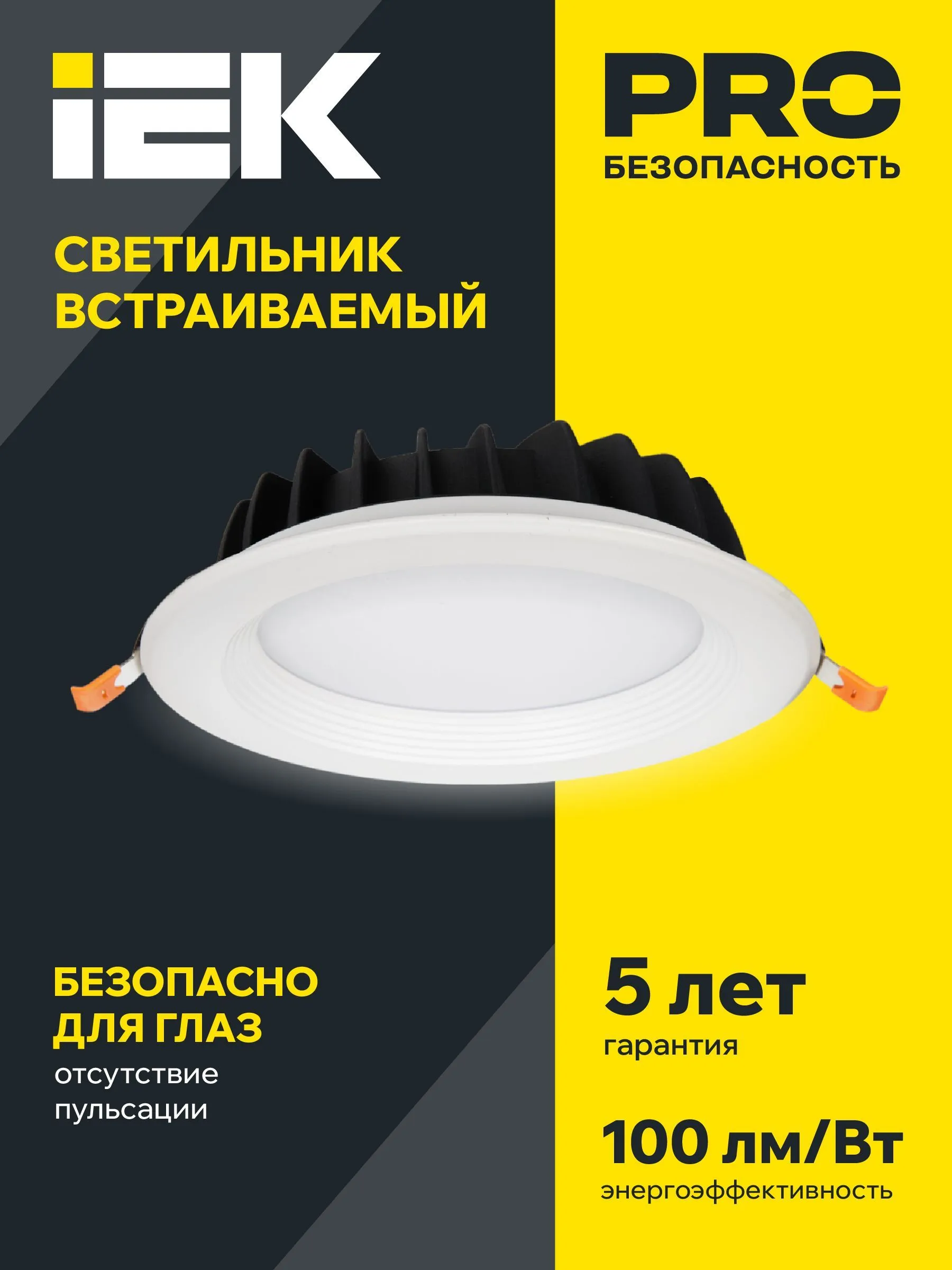 Светильник светодиодный ДВО 1803 PRO круг 30Вт 4000K IP40 белый IEK - Фото 4