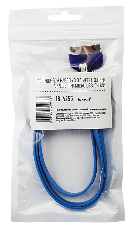 Кабель USB 3в1 Lightning, 30pin, micro USB, 1А, 0,15м, ПВХ, синий, плоский, светящиеся разъемы REXANT - Фото 2