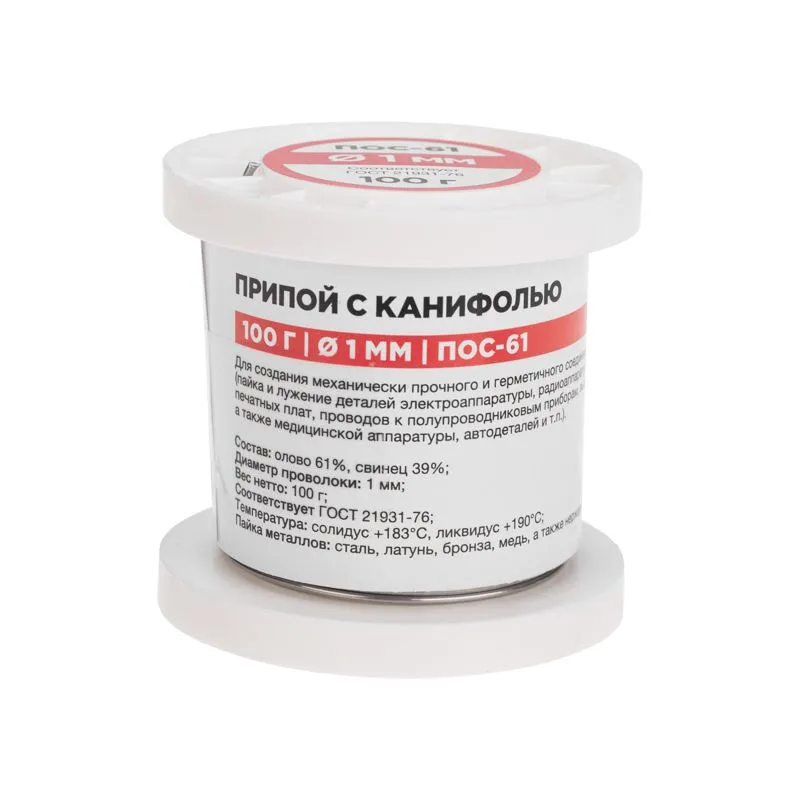 Припой с канифолью ПОС-61, 100г, Ø1мм, (олово 61%, свинец 39%), катушка REXANT - Фото 3