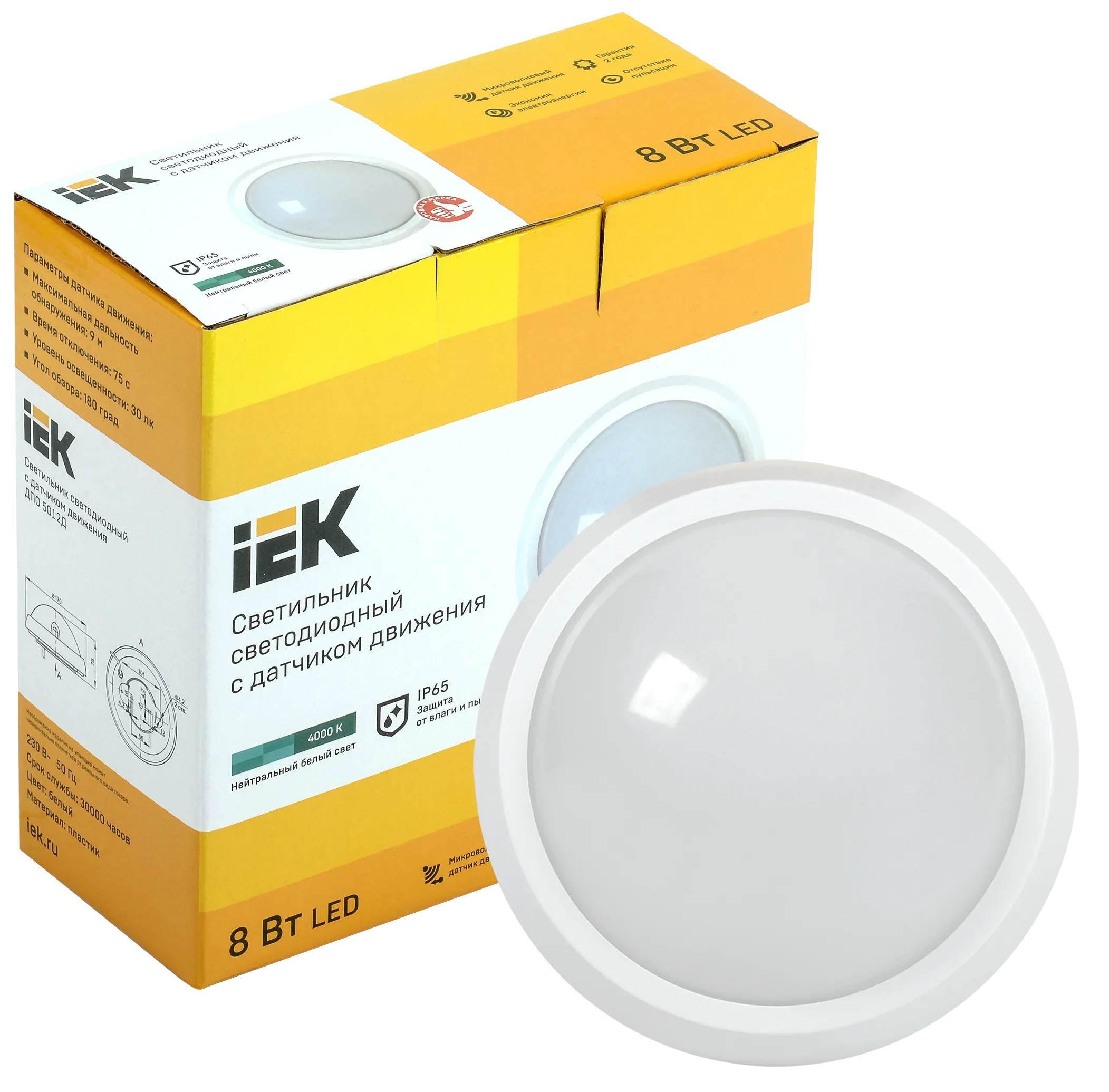 Светильник светодиодный ДПО 5012Д 8Вт 4000K IP65 круг белый с датчиком движения IEK - Фото 2