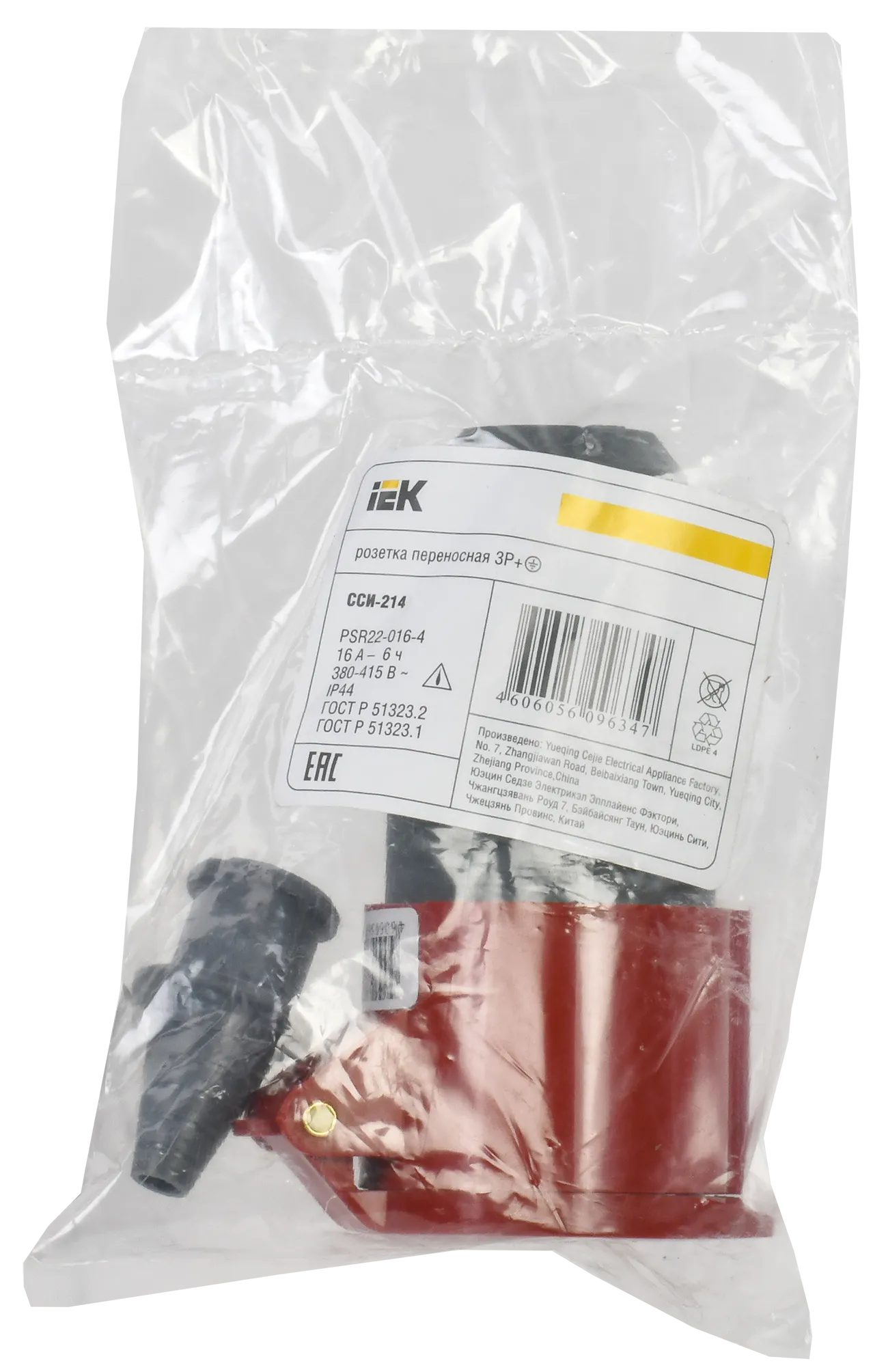 Розетка переносная ССИ-214 3Р+РЕ 16А 380-415В IP44 IEK - Фото 2