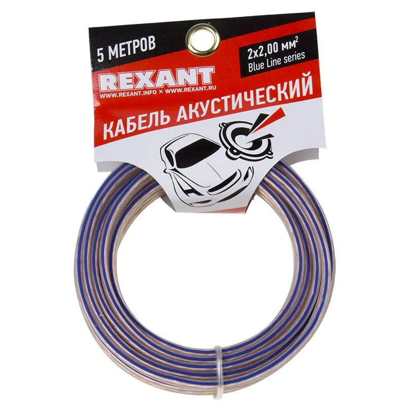 Кабель акустический 2х2,00мм², прозрачный BLUELINE, мини-бухта 5м REXANT - Фото 2