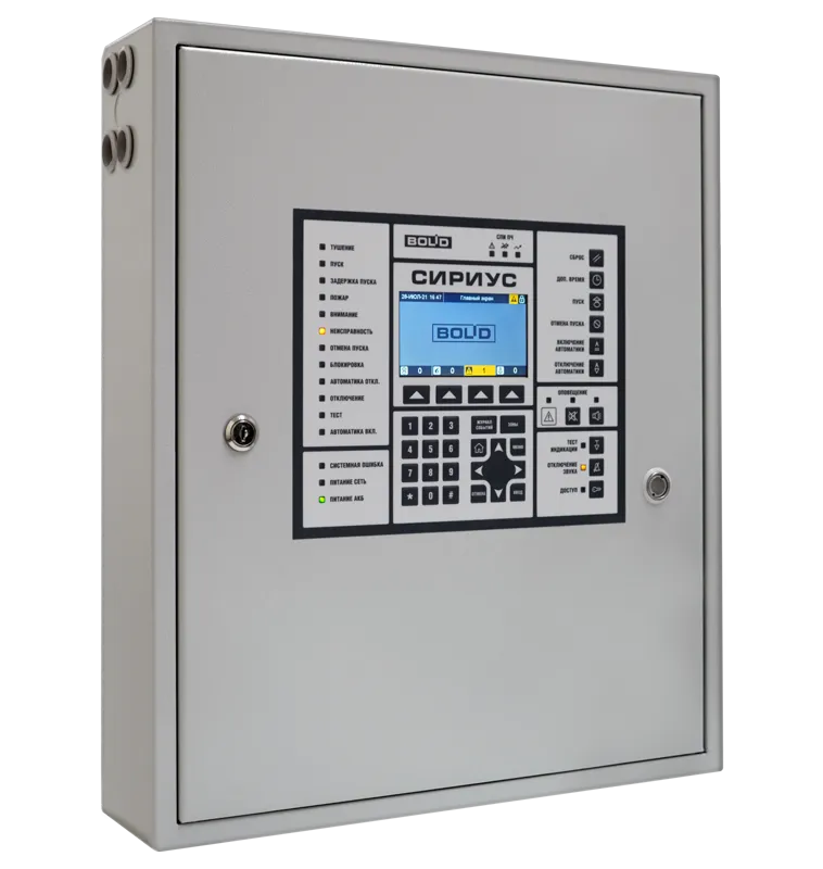 Сириус ORI7844