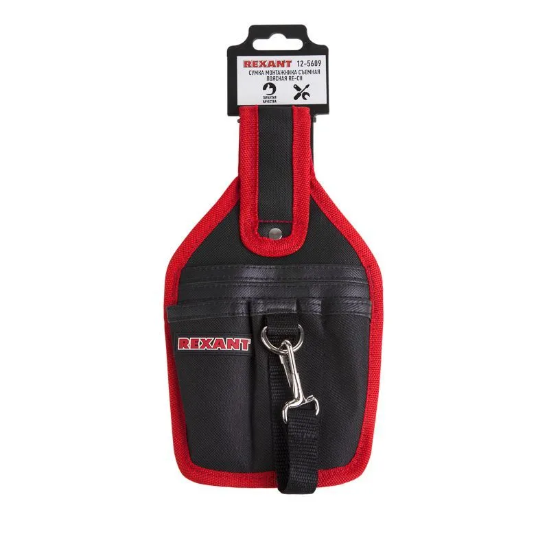Сумка монтажника съемная поясная RE-CH REXANT 12-5609