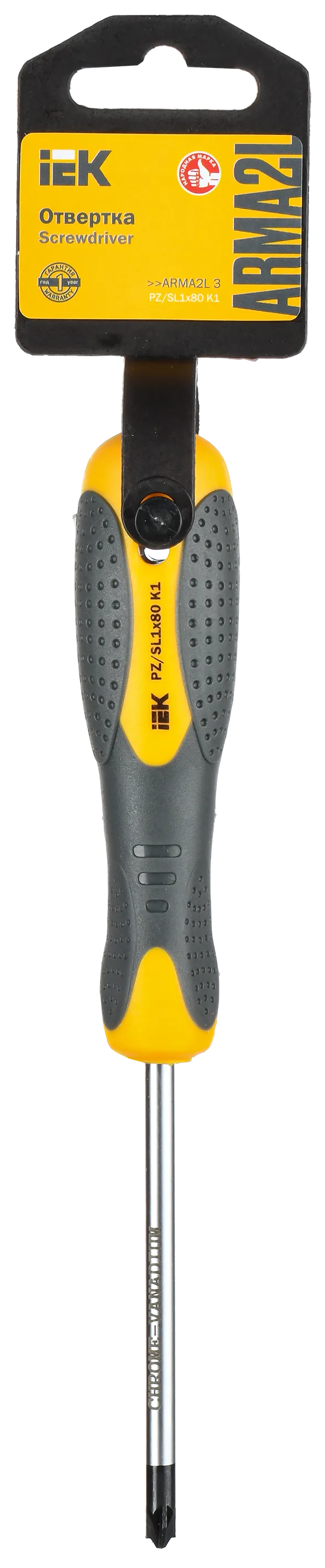 ARMA2L 3 Отвертка PZ/SL1х80 K1 IEK - Фото 2