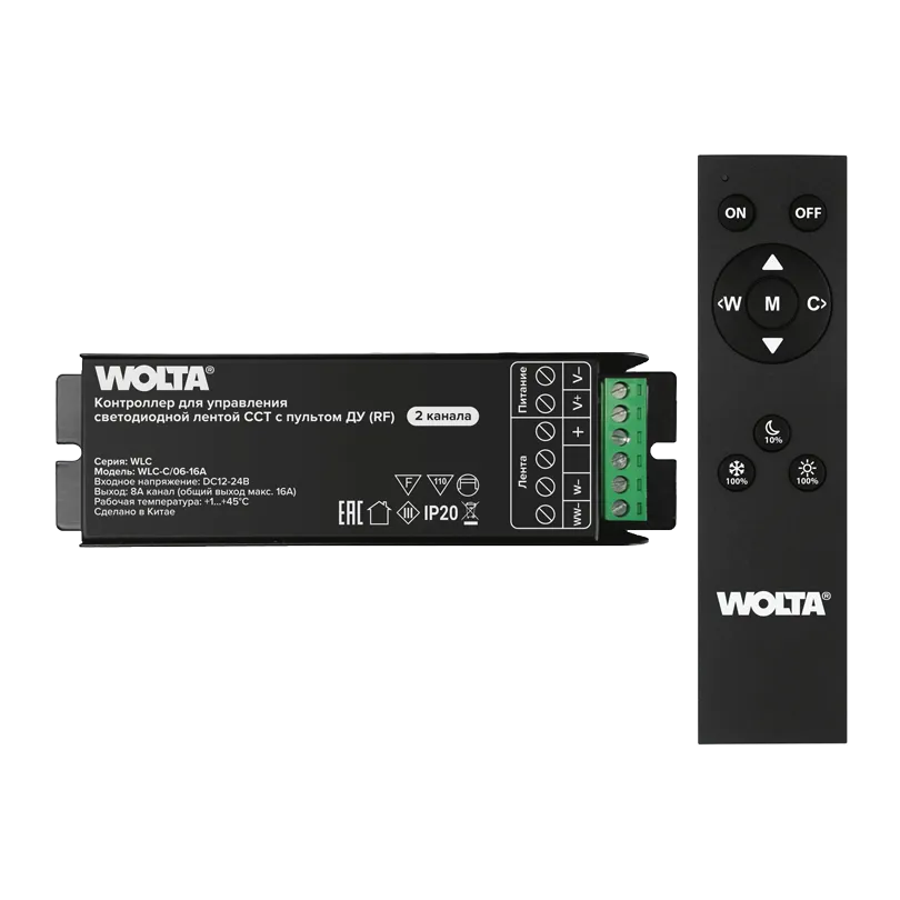 Контроллер 2-канальный WOLTA WLC-C/06-16A для светодиодной ленты CCT 12-24В, 16А с пультом RF WLC-C/06-16A