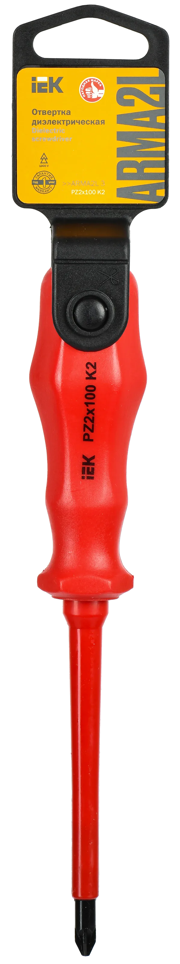 ARMA2L 3 Отвертка диэлектрическая PZ2х100 K2 IEK - Фото 2