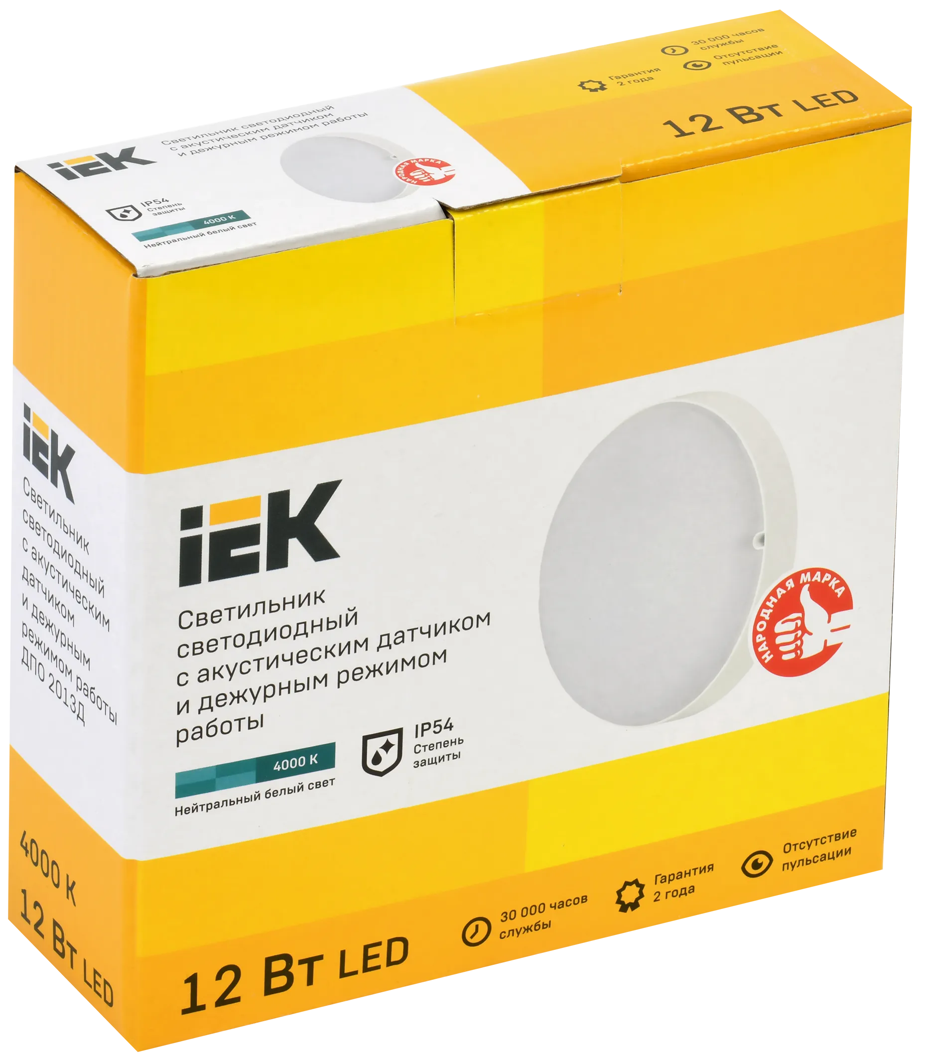 Светильник светодиодный ДПО 2013Д 12Вт IP54 4000К дежурный режим круг белый с акустическим датчиком IEK