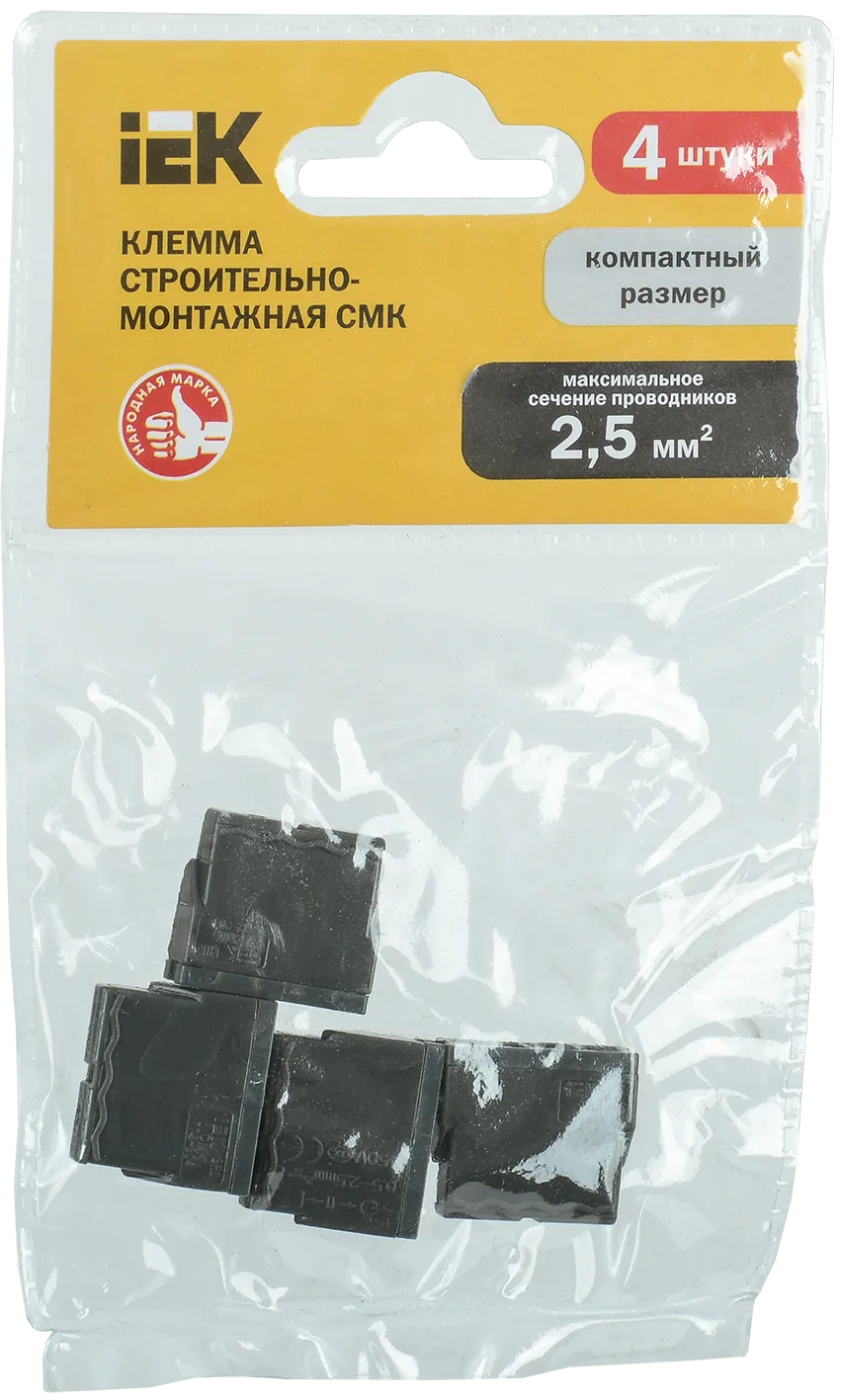 Строительно-монтажная клемма СМК 772-244 компактная с пастой IEK - Фото 2