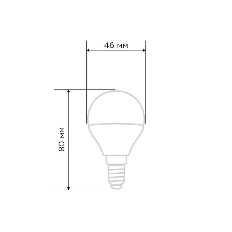 Лампа светодиодная Шарик (GL) 9,5Вт E14 903Лм 6500K холодный свет REXANT - Фото 2