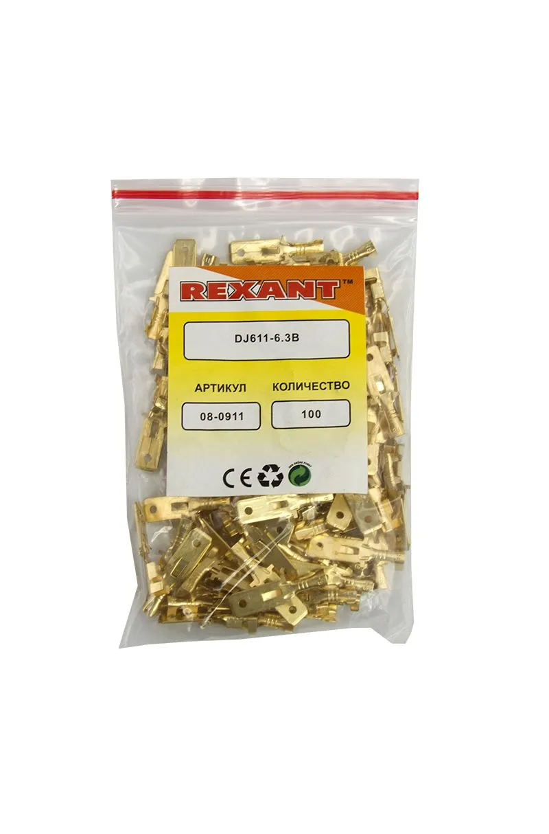 Клемма плоская штекер 6.3 мм 0.75-1.5 мм² (РП-п 1.5-(6.3) L = 25,5 мм) REXANT - Фото 2