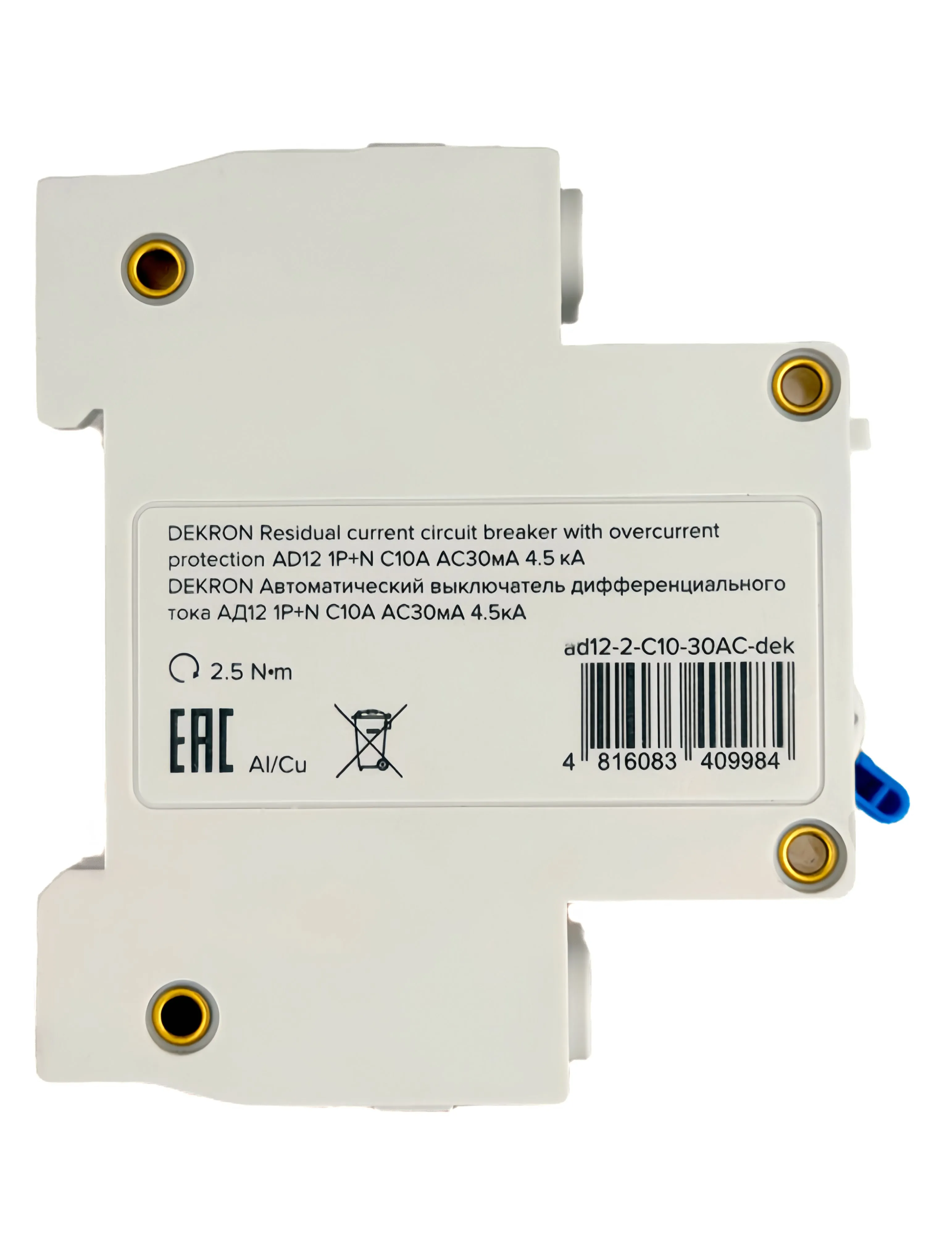 Автоматический выключатель дифференциального тока АД12 1P+N С10A АС30мА 4.5KA - Фото 2