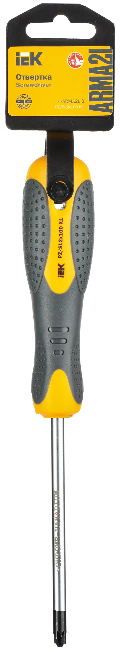 ARMA2L 3 Отвертка PZ/SL2х100 K1 IEK - Фото 2