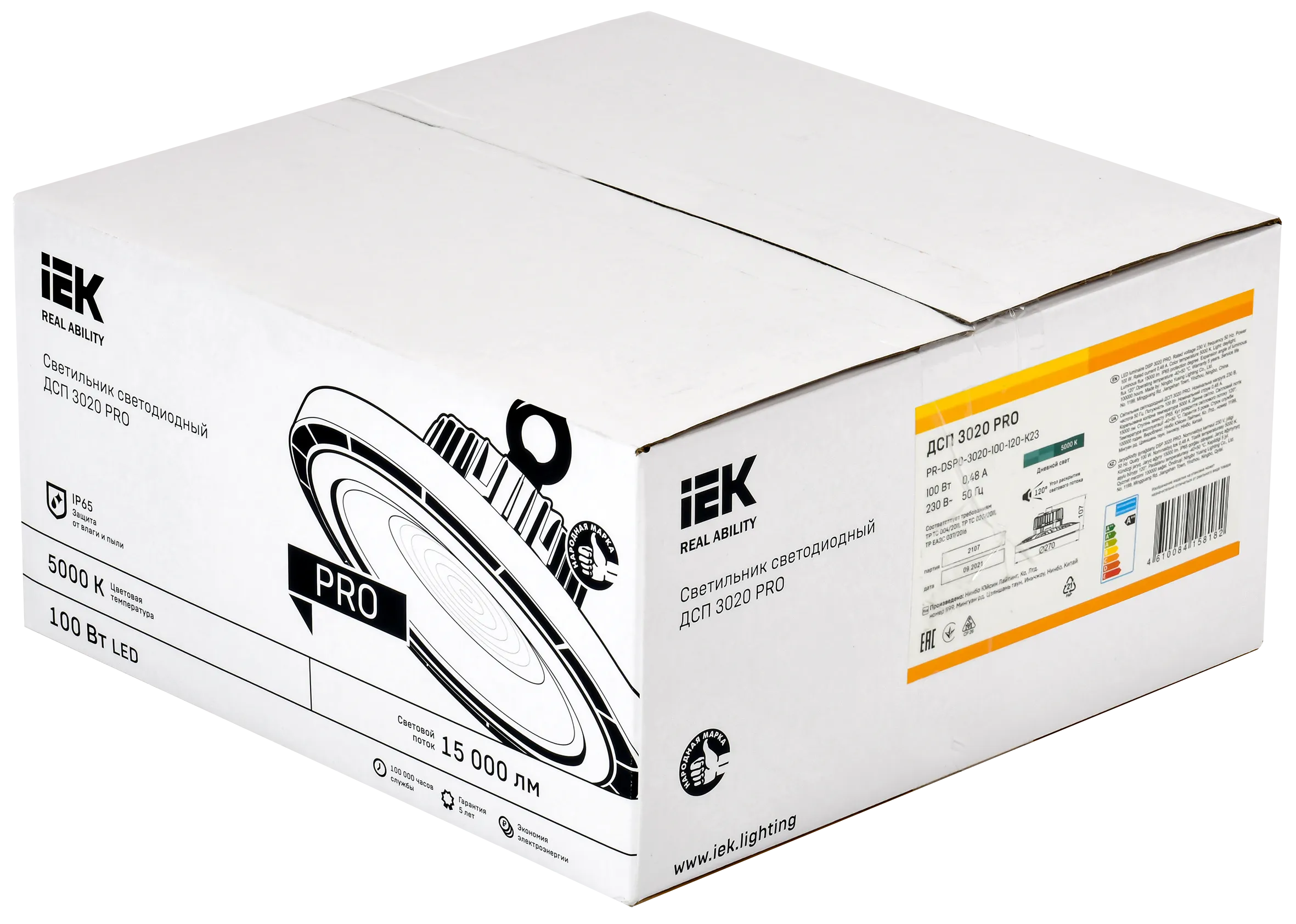 PRO Светильник ДСП 3020 100Вт 120гр 5000К IP65 IEK - Фото 2