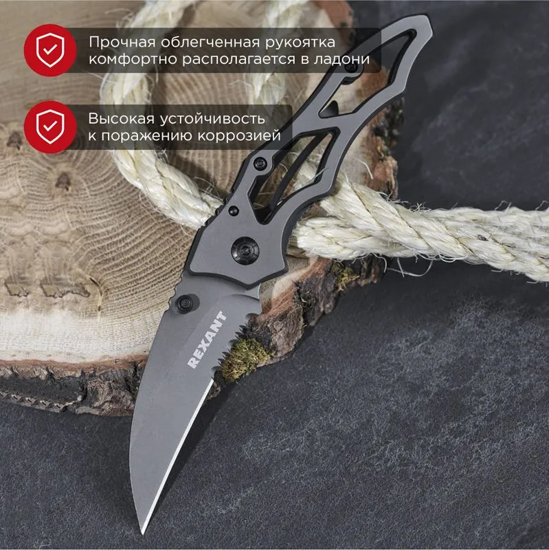 Нож складной Коготь полуавтоматический Titanium REXANT - Фото 2