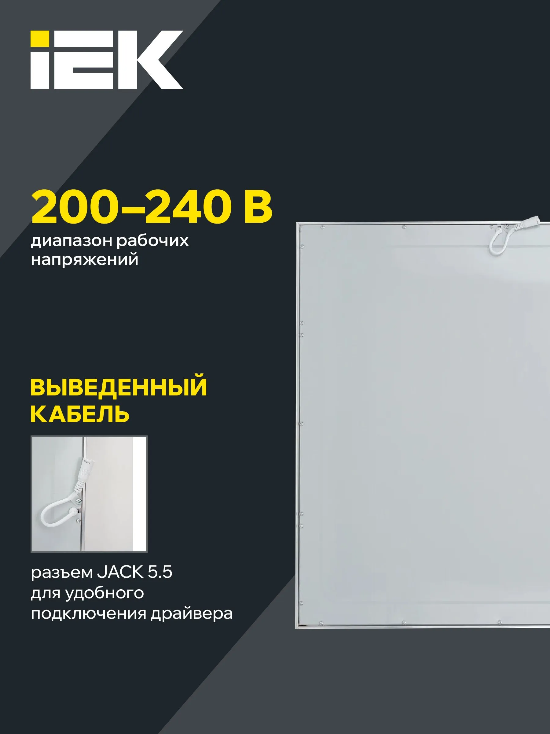 Светильник светодиодный ДВО 6565 eco 36Вт 4000К белая рамка IEK - Фото 6