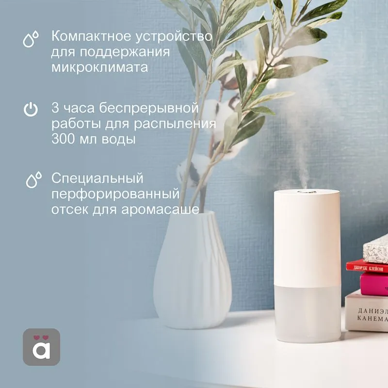 Увлажнитель воздуха HALSA HLS650 - Фото 2