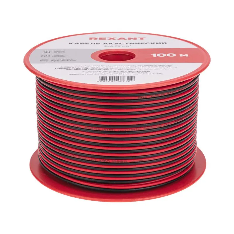 Кабель акустический 2х0,75мм², красно-черный, 100м REXANT - Фото 2