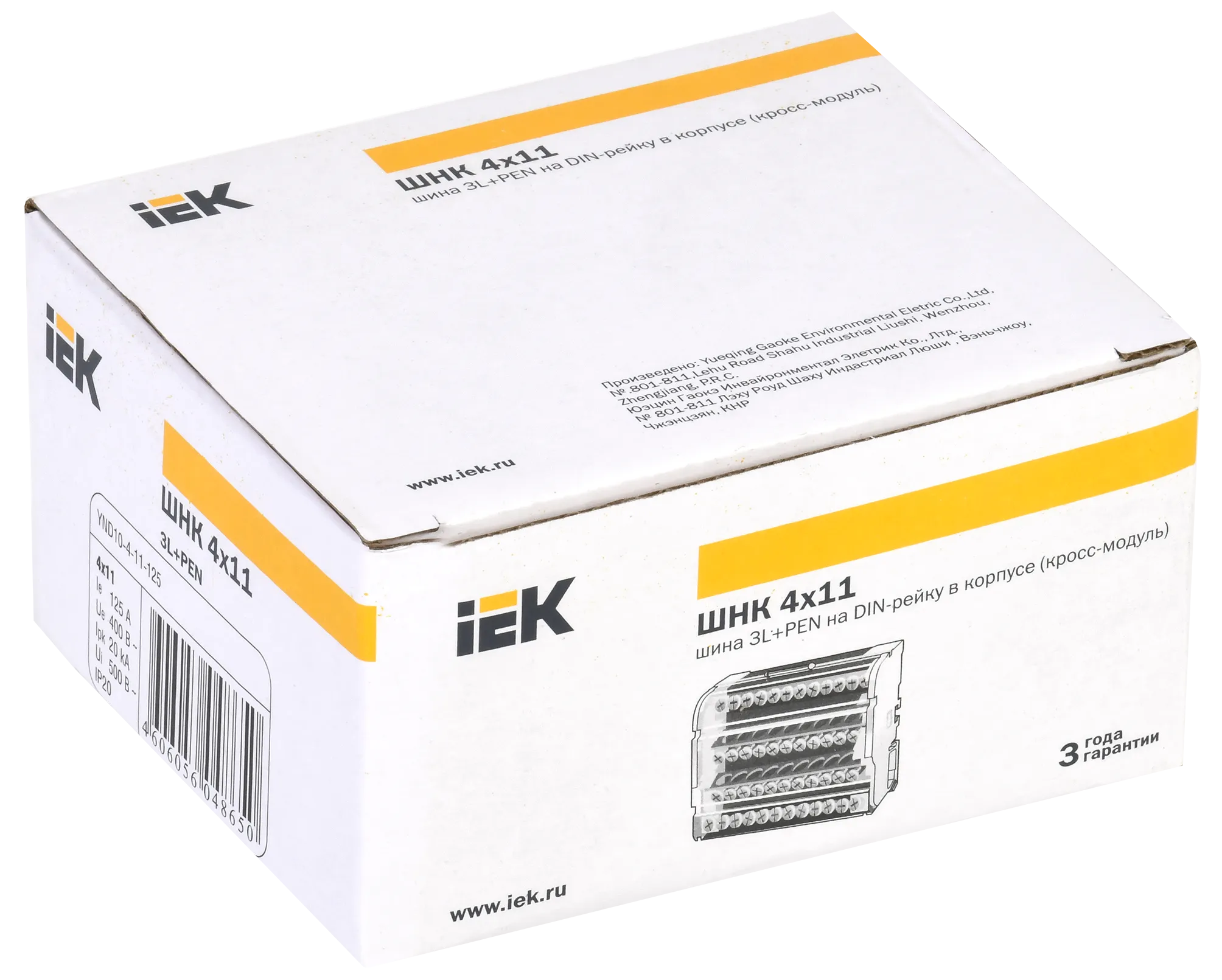 Шины на DIN-рейку в корпусе (кросс-модуль) ШНК 4х11 3L+PEN IEK - Фото 2