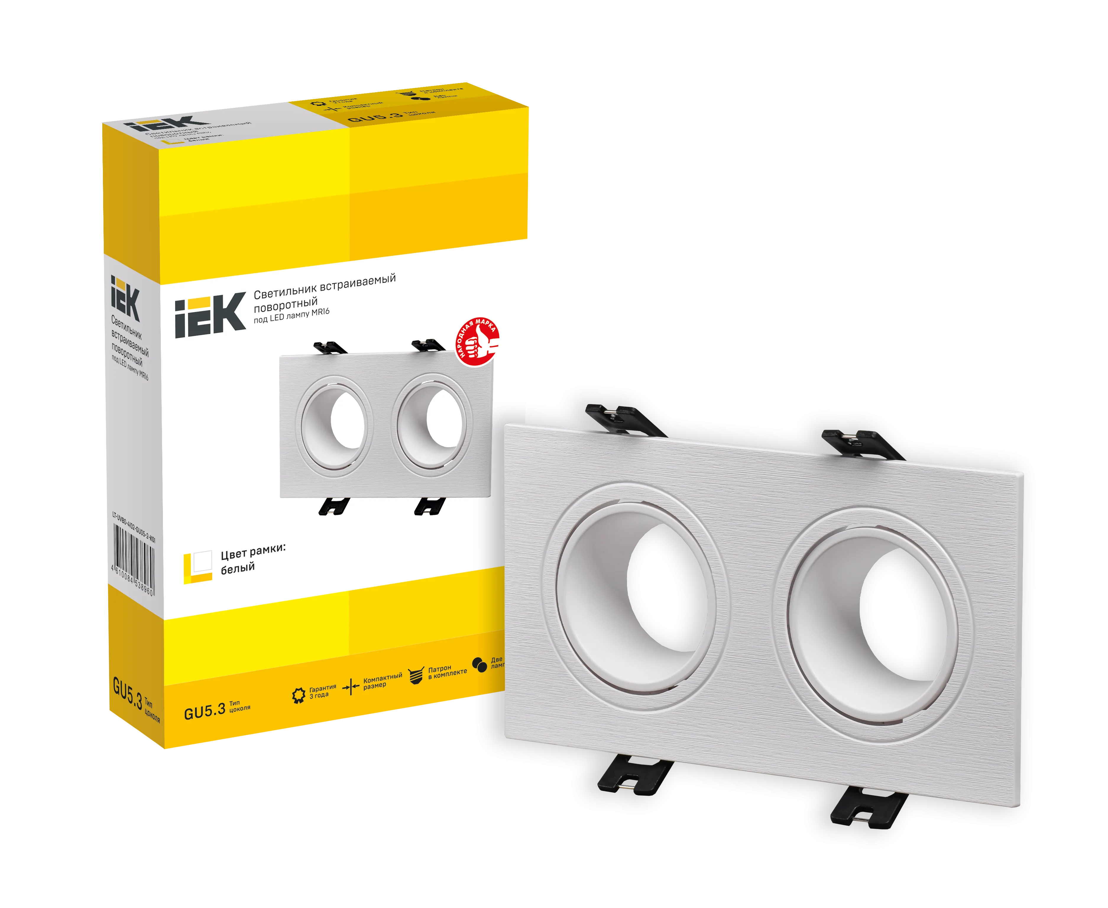 LIGHTING Светильник 4102 встраиваемый под лампу 2хMR16 квадрат пластиковый белый IEK - Фото 3