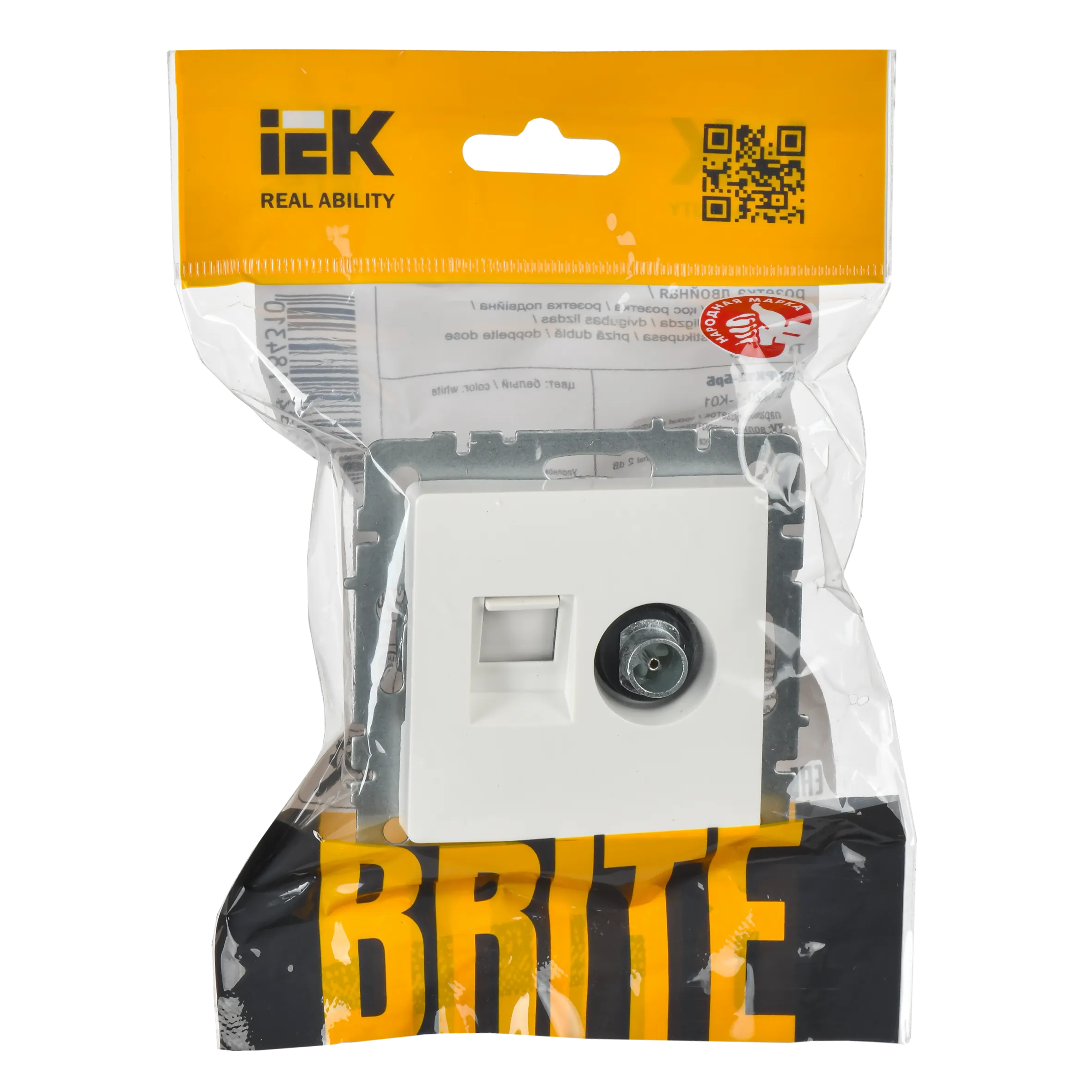 BRITE Розетка двойная TV+RJ45 кат.5E РТВ/РК12-БрБ белый IEK - Фото 4