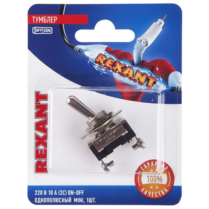 Тумблер 220V 10А (2c) ON-OFF однополюсный  Mini  (ASW-23)  REXANT (в упак. 1шт.)